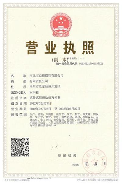 太原注浆管